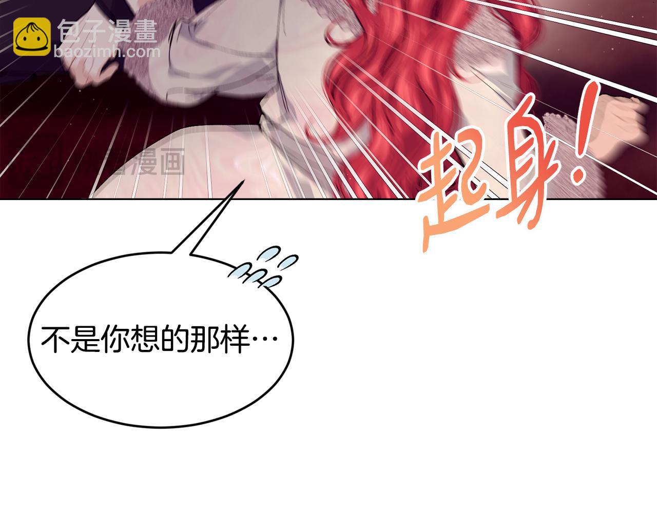 第67话 防山寨的妙招125