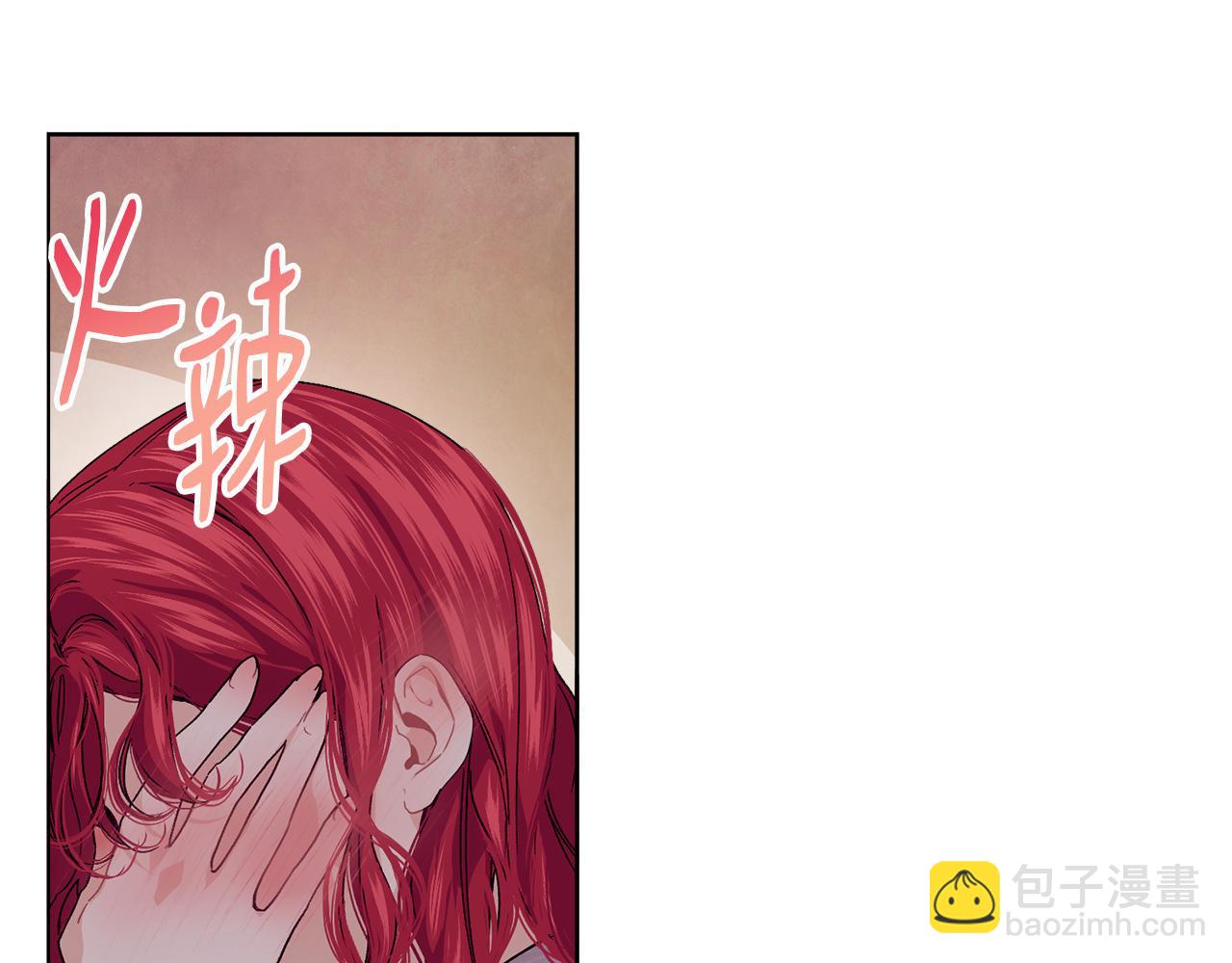 第67话 防山寨的妙招126