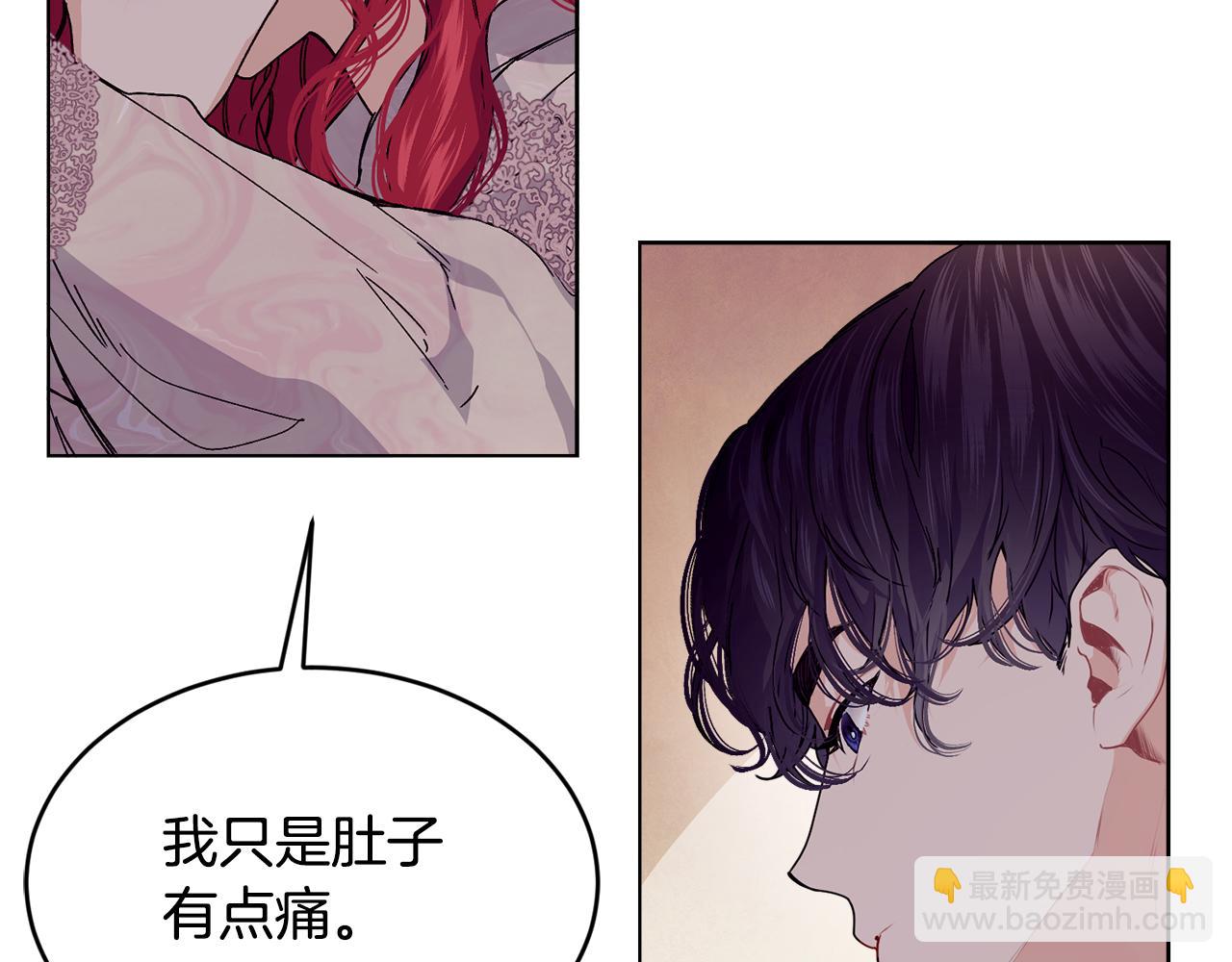 第67话 防山寨的妙招127