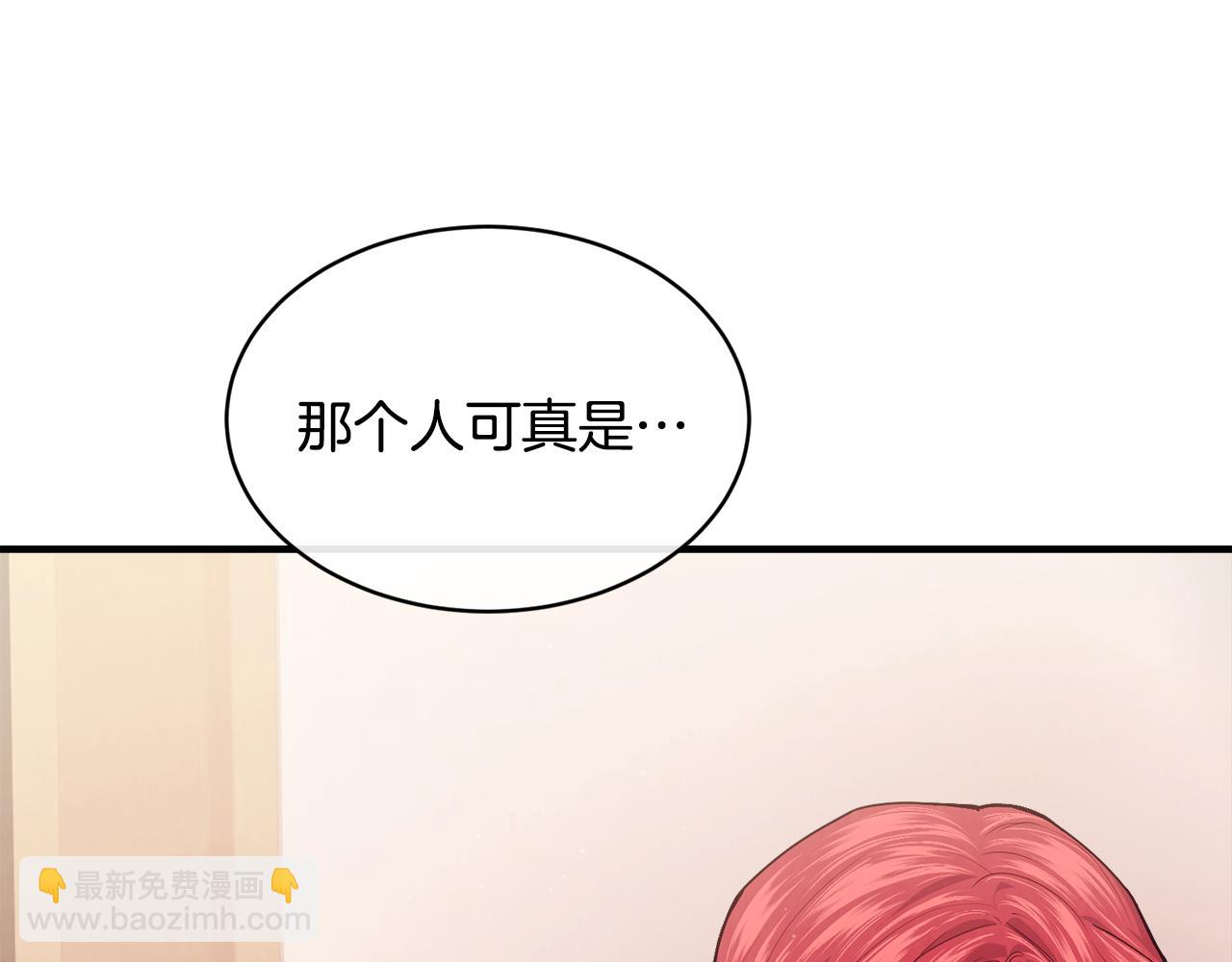 第67话 防山寨的妙招13
