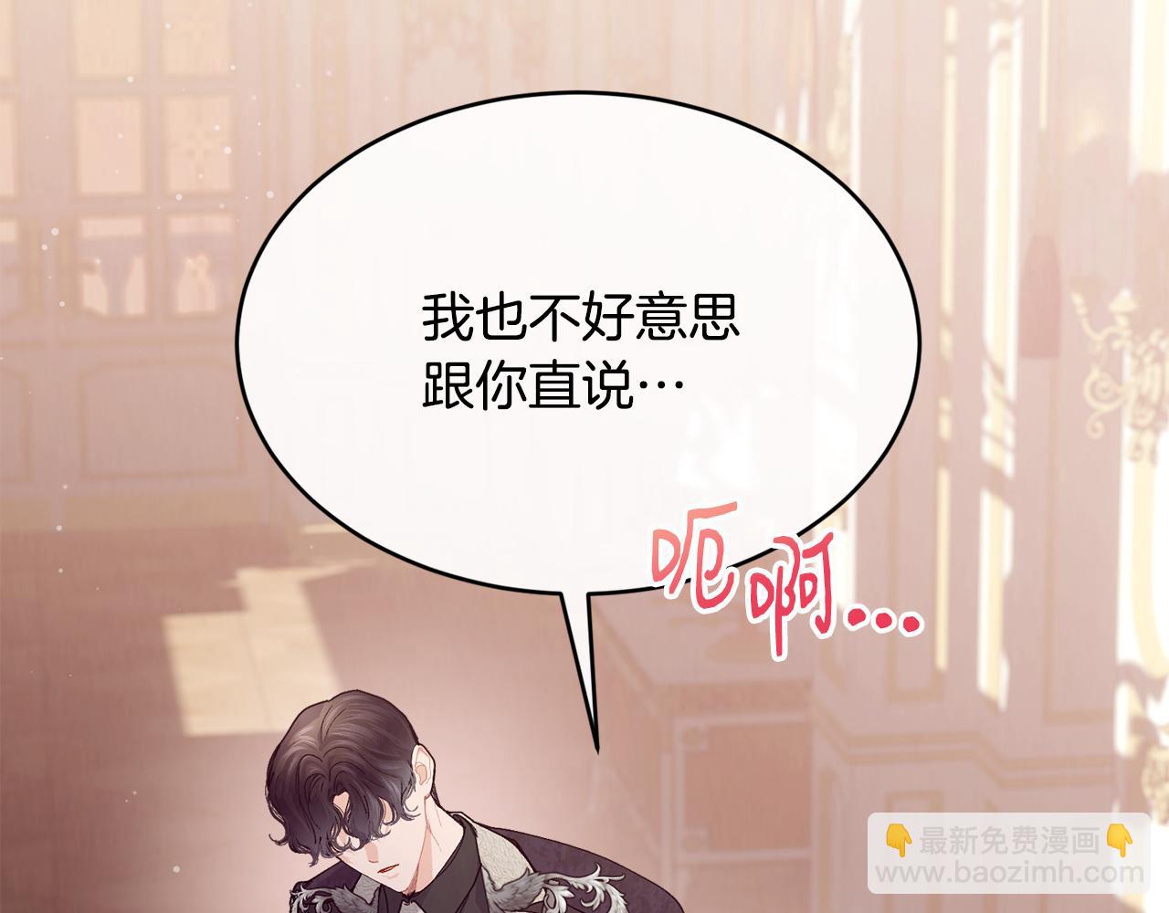 第67话 防山寨的妙招131