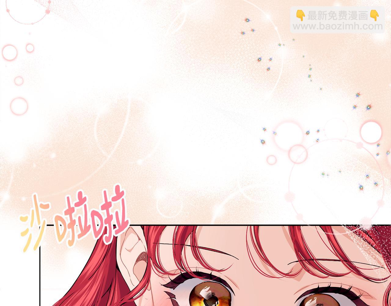 第67话 防山寨的妙招135