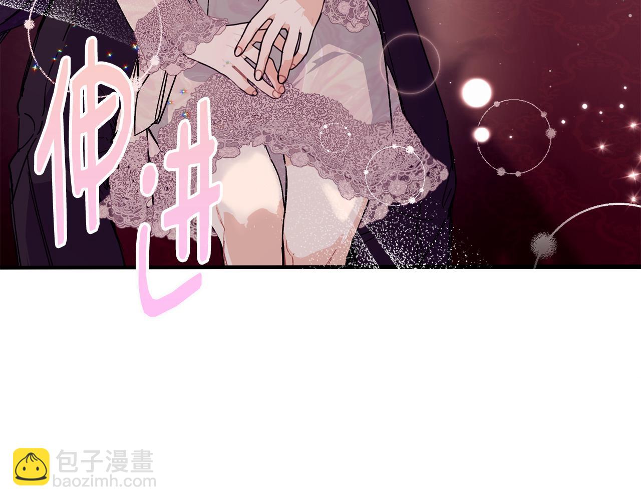 第67话 防山寨的妙招138