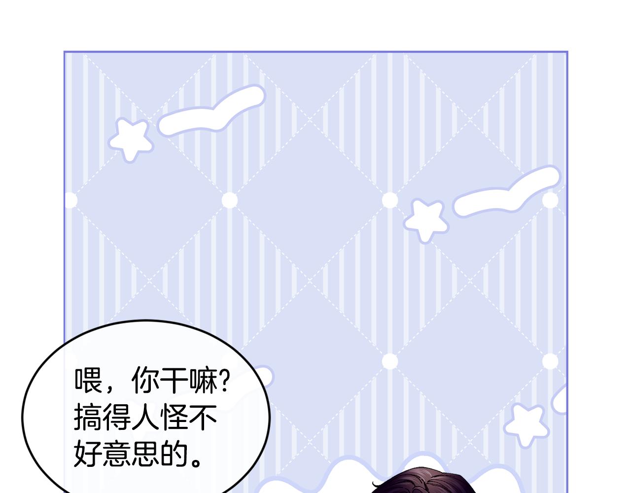 第67话 防山寨的妙招140