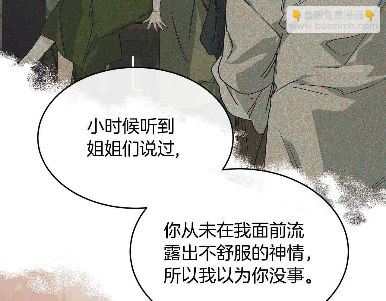 第67话 防山寨的妙招150