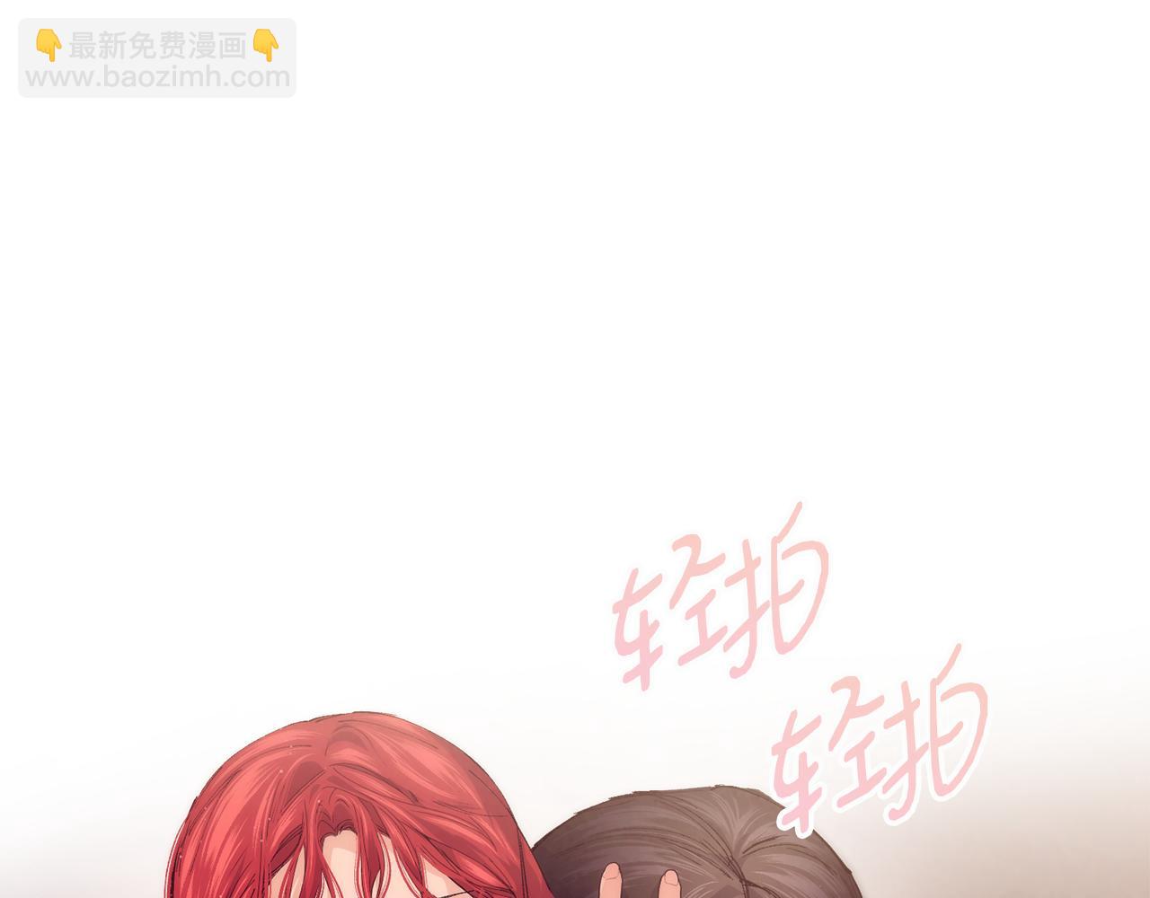 第67话 防山寨的妙招153