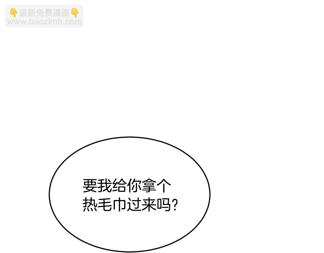 第67话 防山寨的妙招156