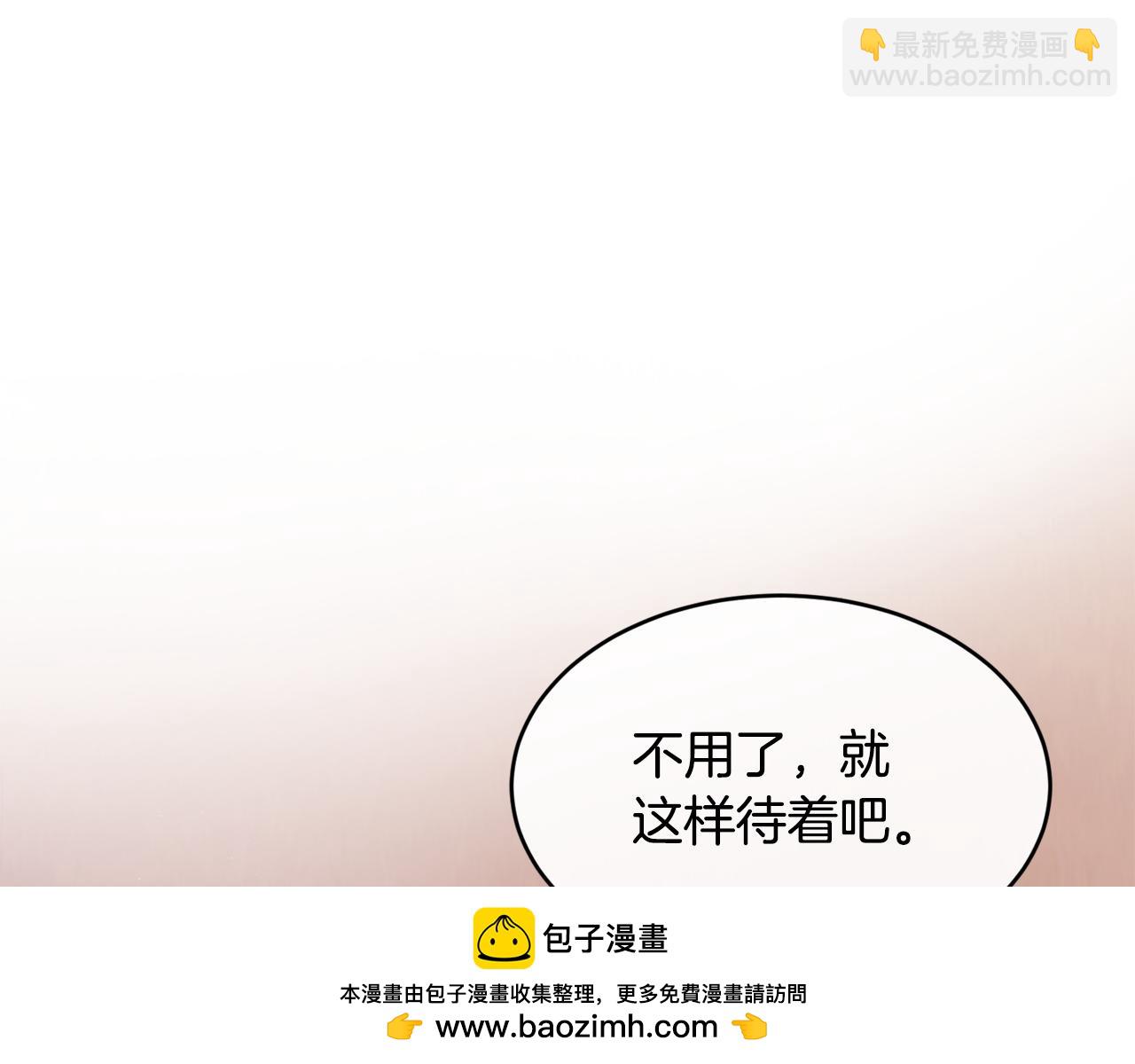 第67话 防山寨的妙招157