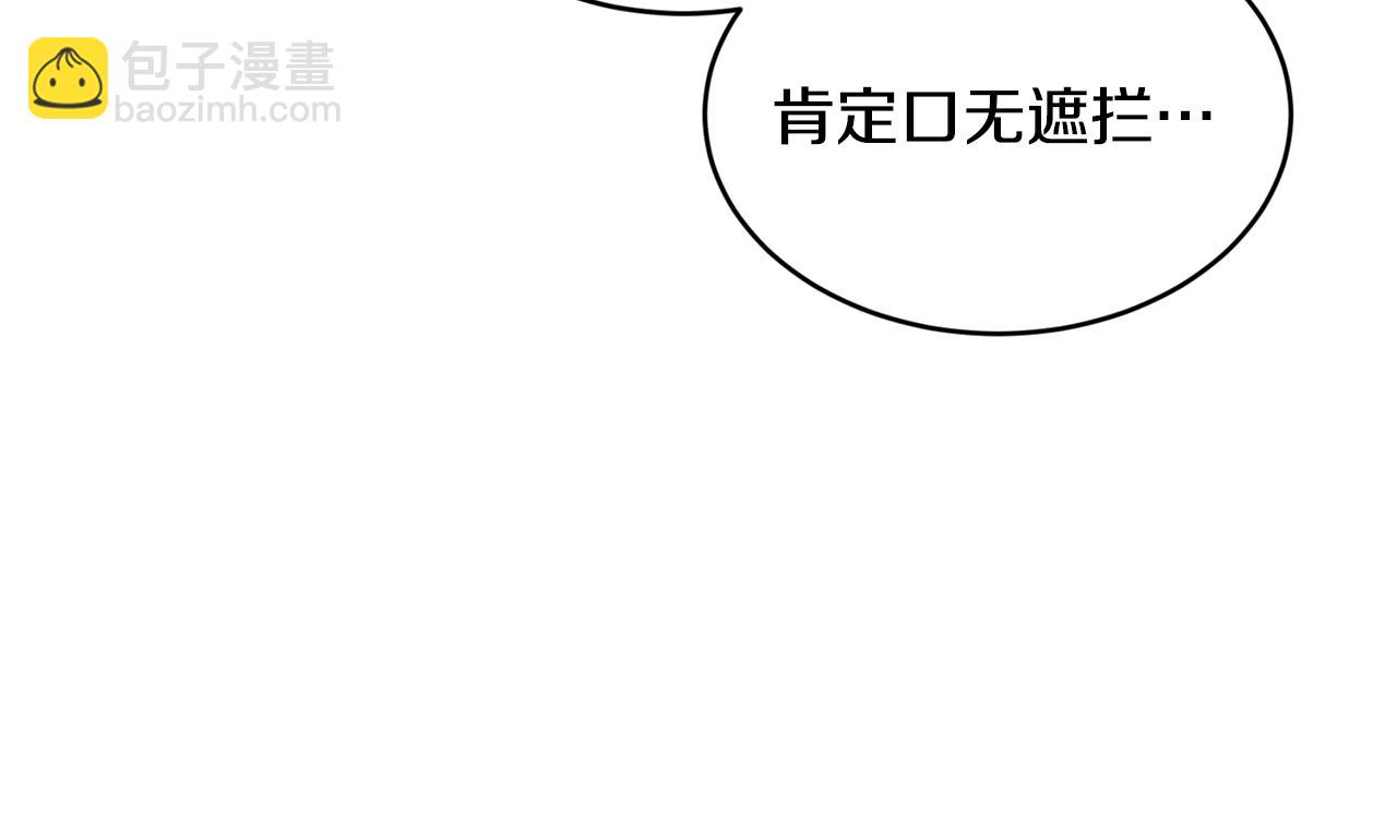 第67话 防山寨的妙招159