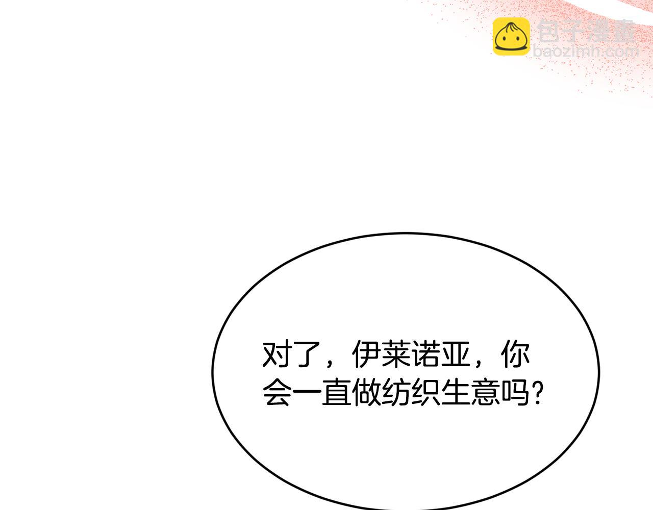 第67话 防山寨的妙招166