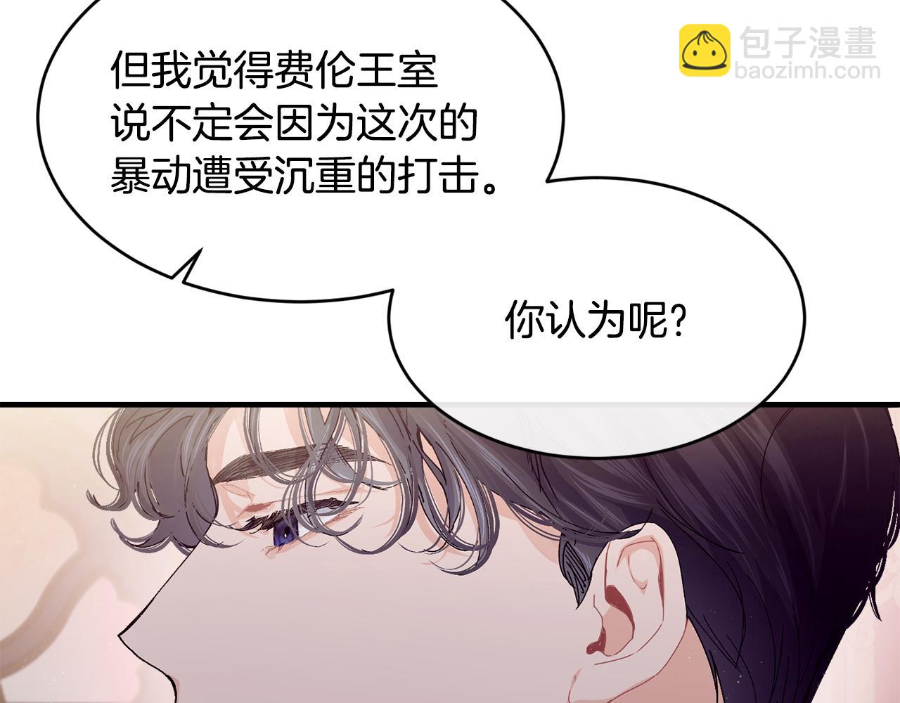 第67话 防山寨的妙招174