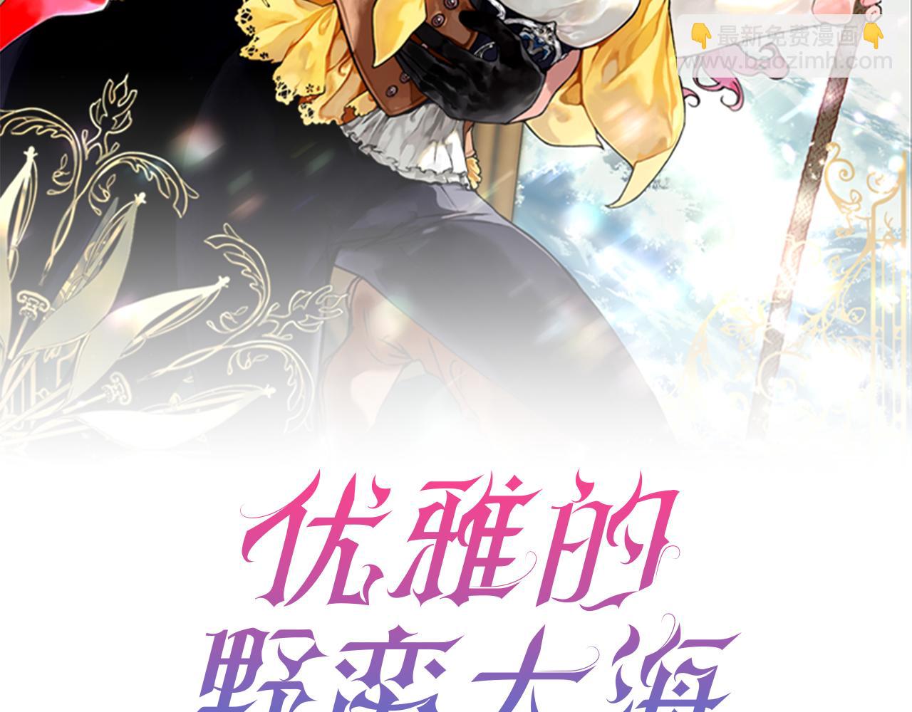 第67话 防山寨的妙招18
