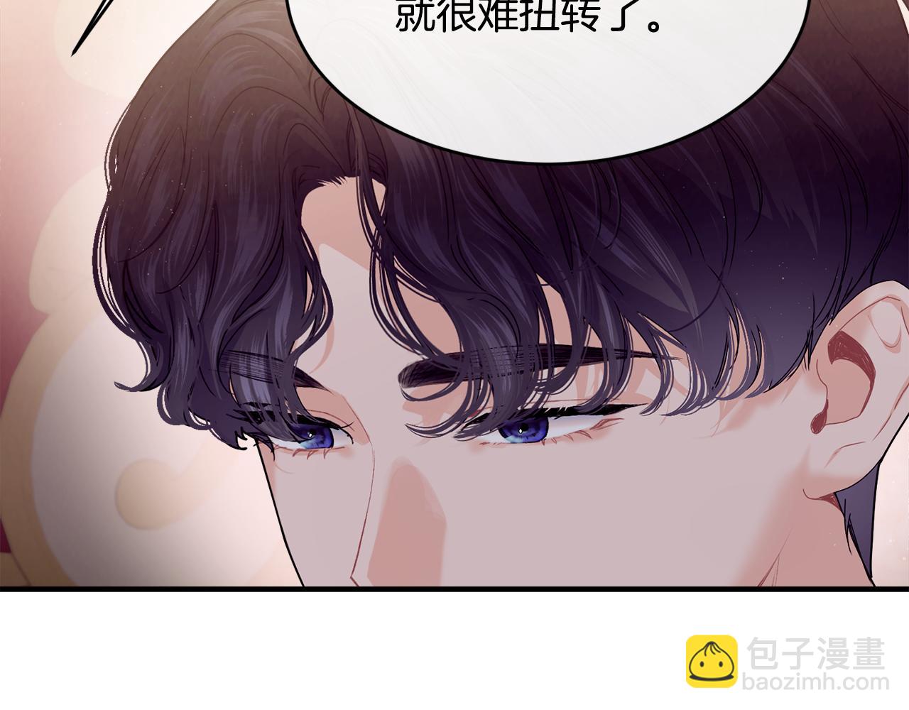 第67话 防山寨的妙招182