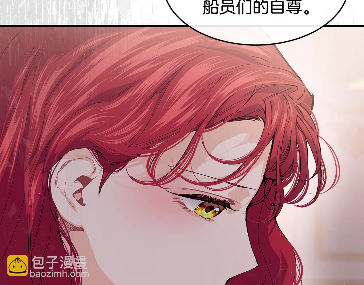 第67话 防山寨的妙招185