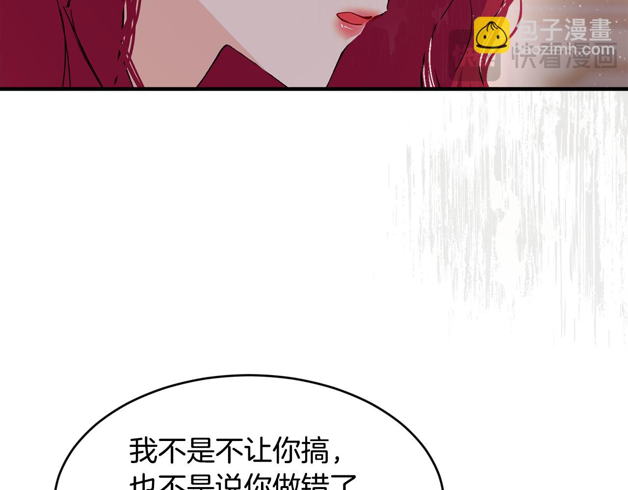 第67话 防山寨的妙招186