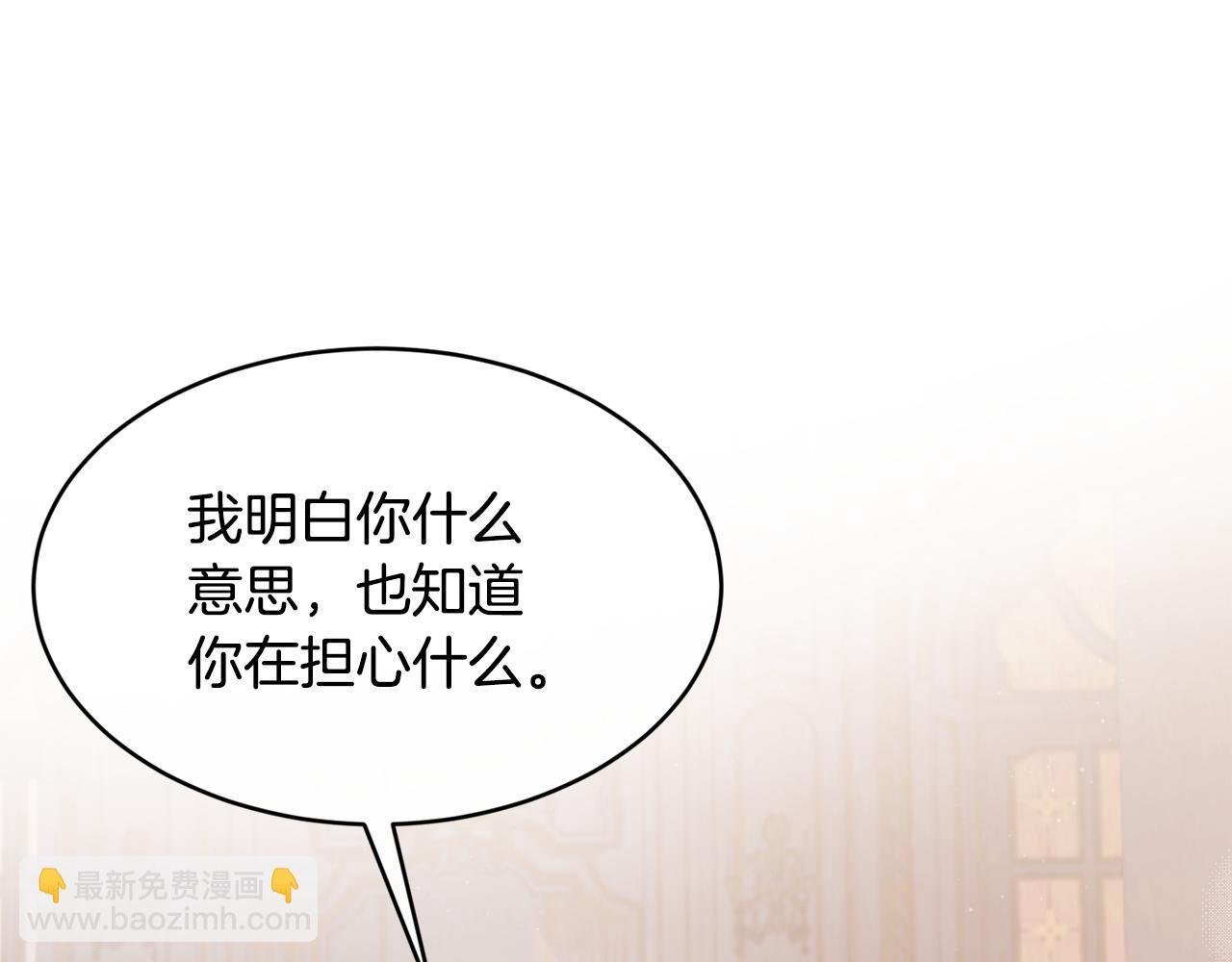 第67话 防山寨的妙招188