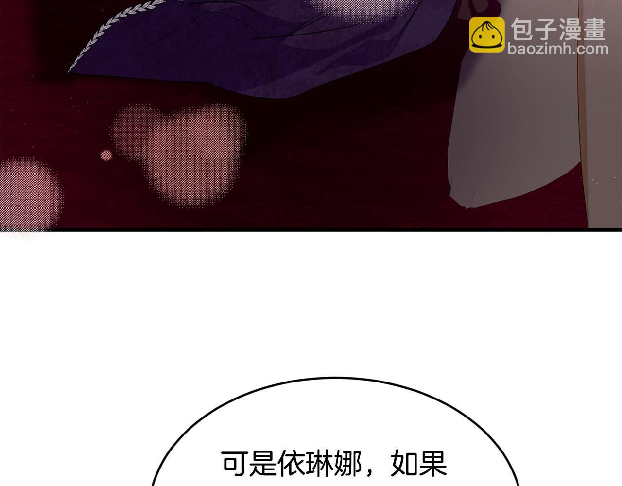 第67话 防山寨的妙招190