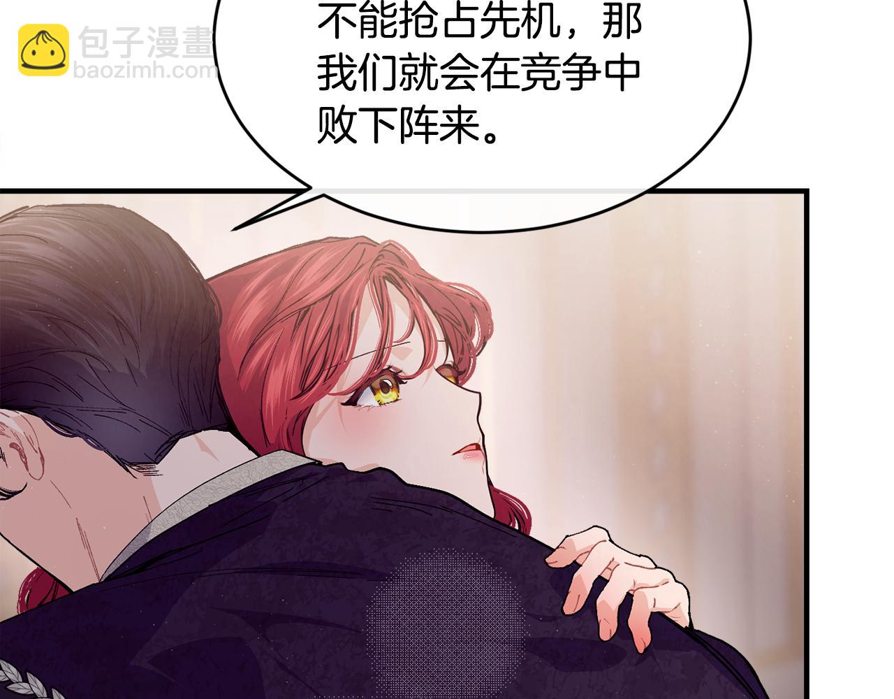 第67话 防山寨的妙招191
