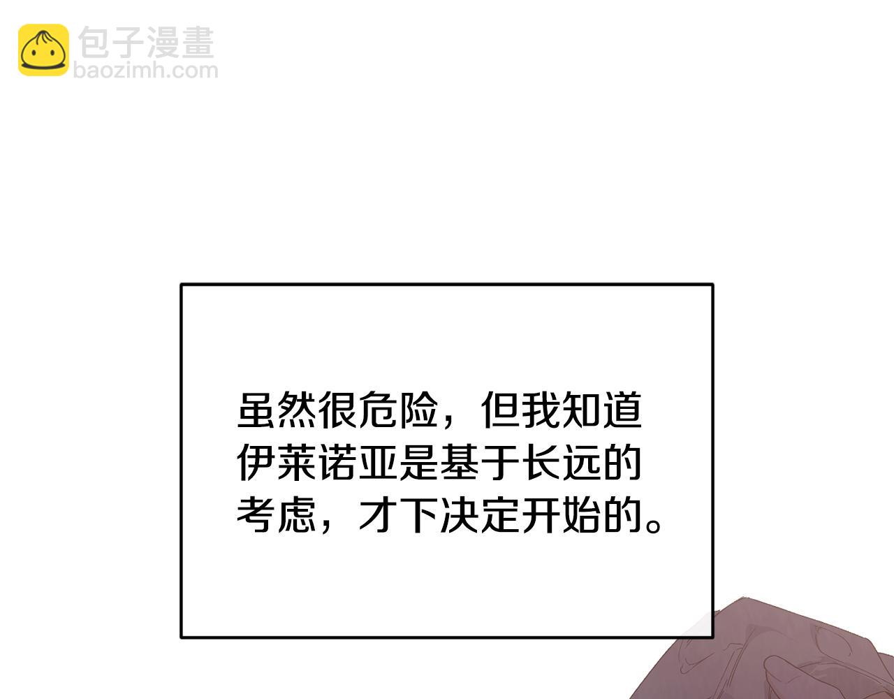 第67话 防山寨的妙招195