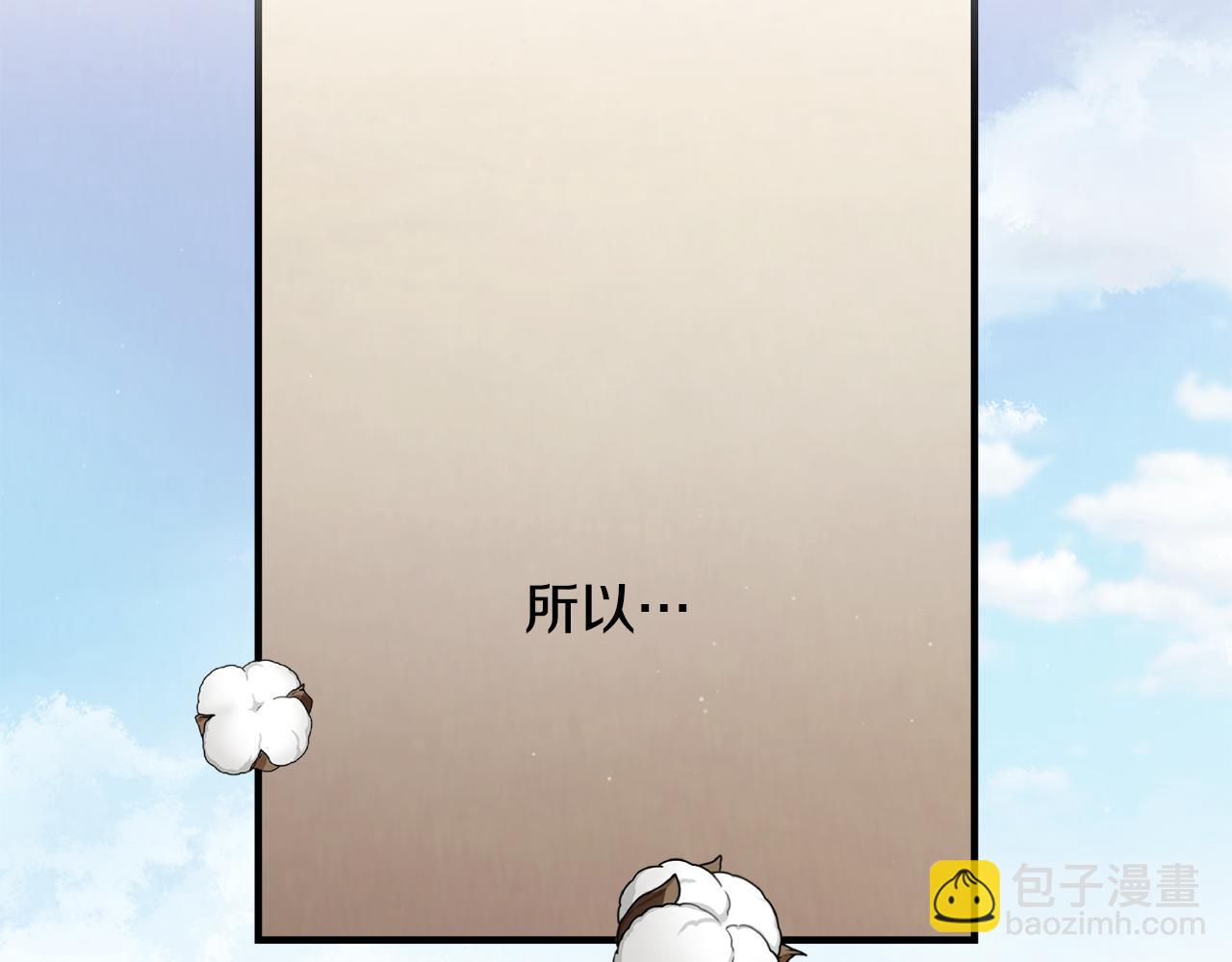 第67话 防山寨的妙招199