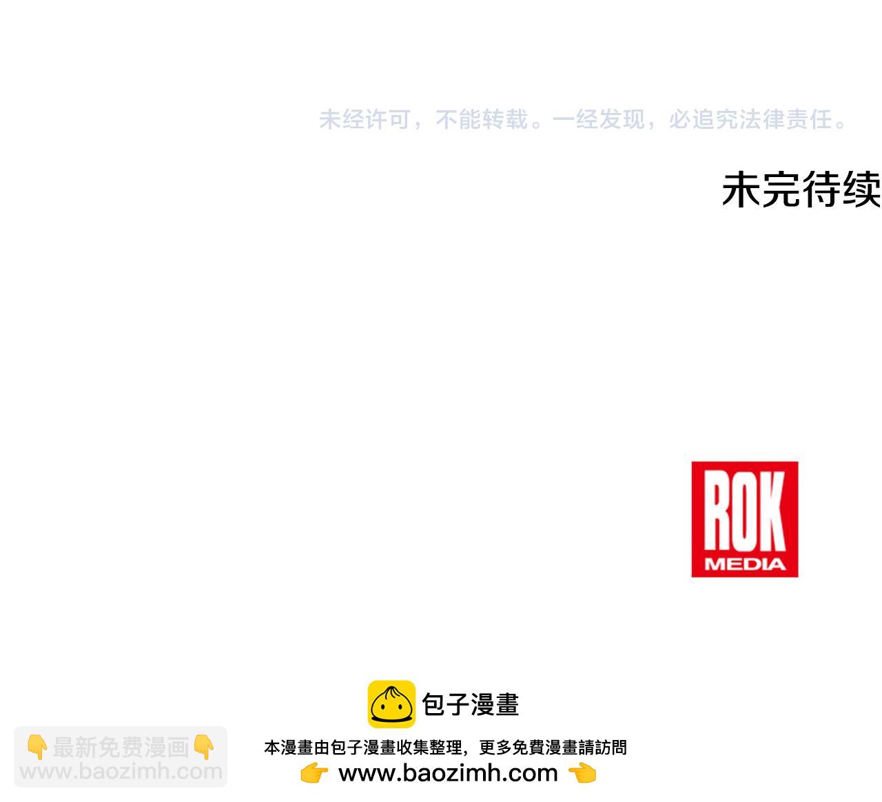第67话 防山寨的妙招218