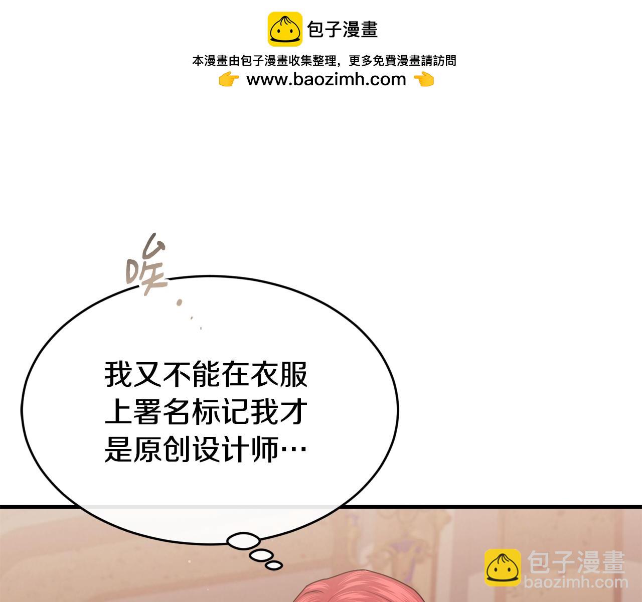 第67话 防山寨的妙招25