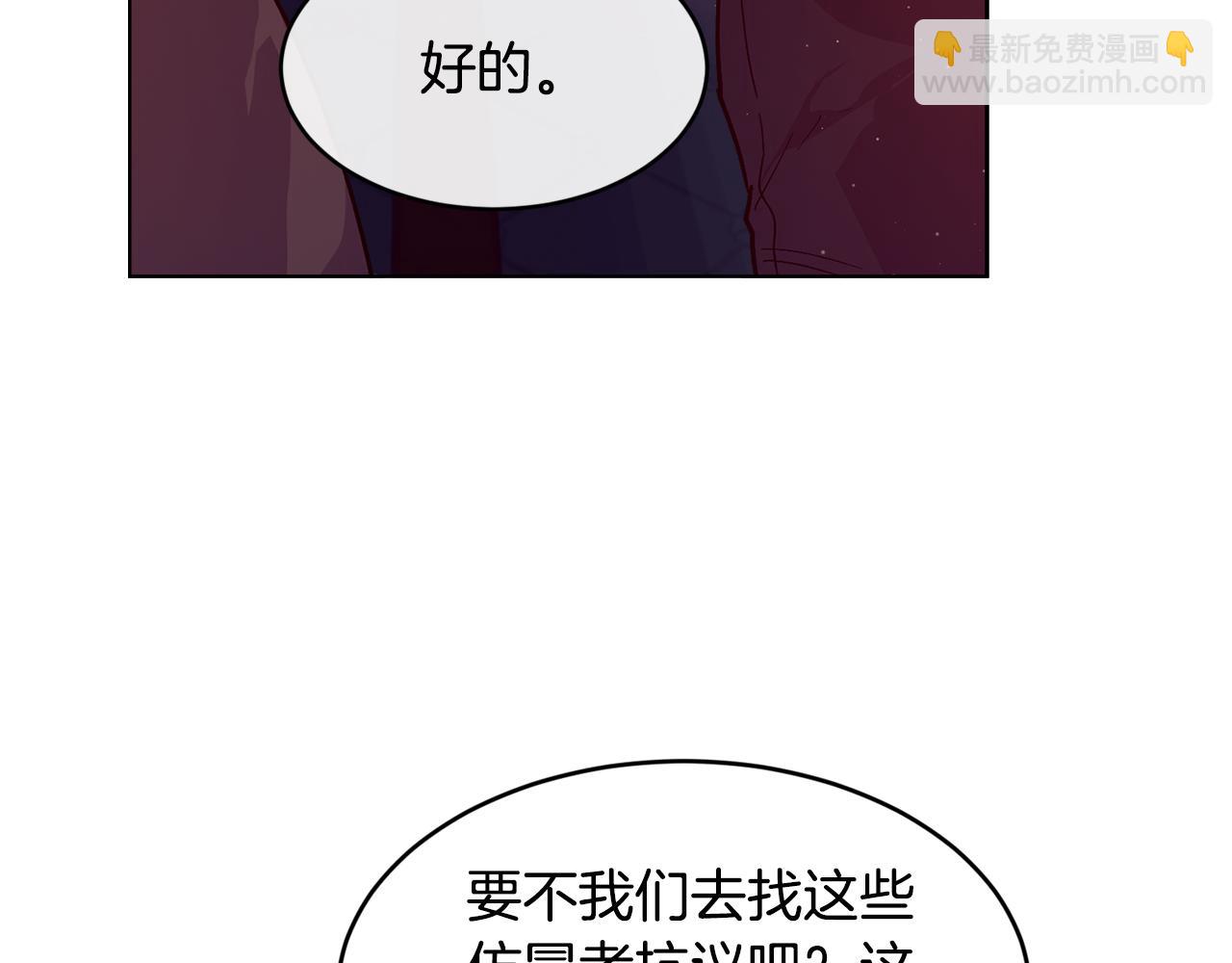第67话 防山寨的妙招30