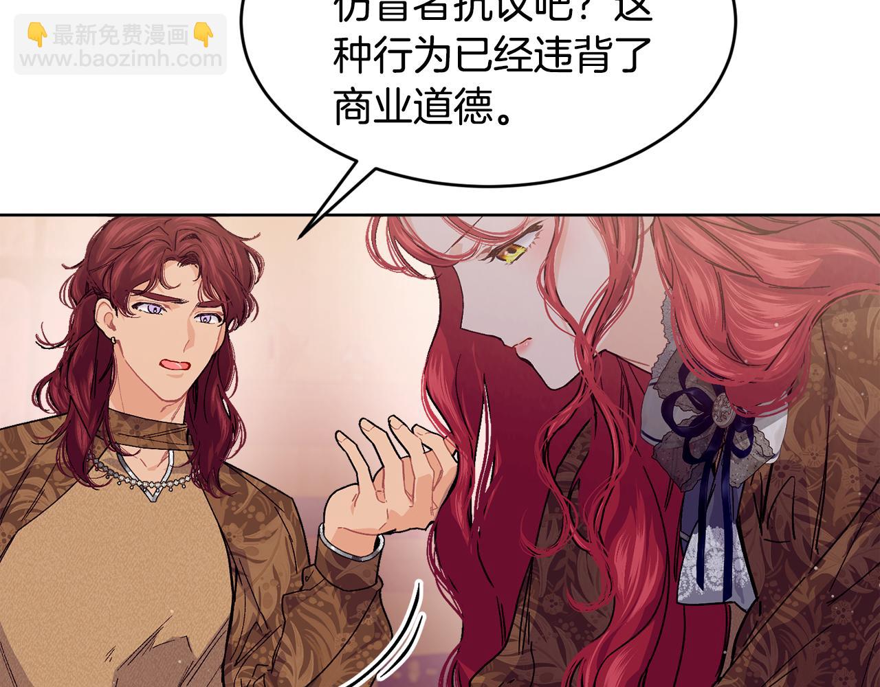 第67话 防山寨的妙招31