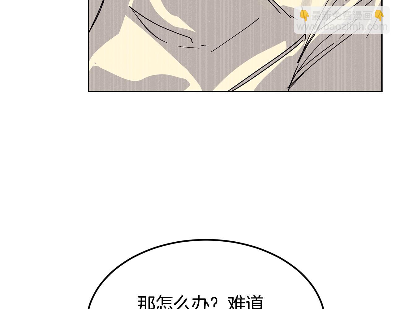 第67话 防山寨的妙招35