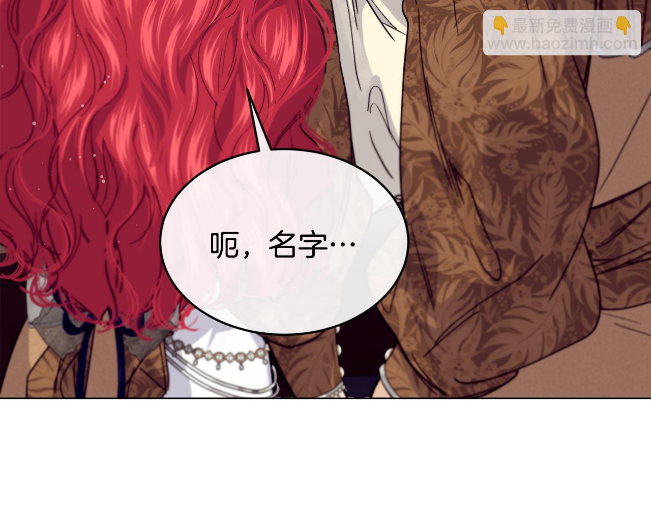 第67话 防山寨的妙招38