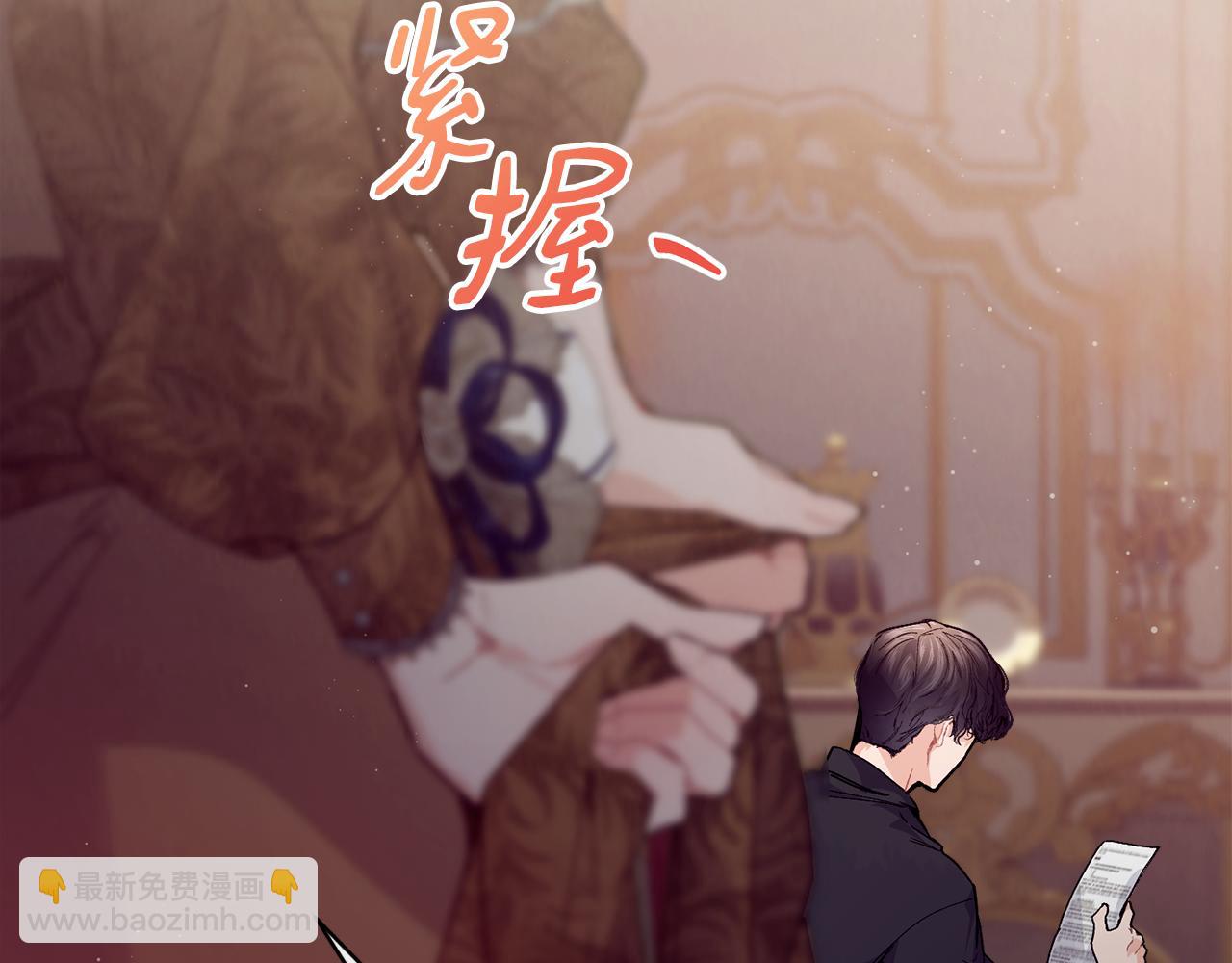 第67话 防山寨的妙招4