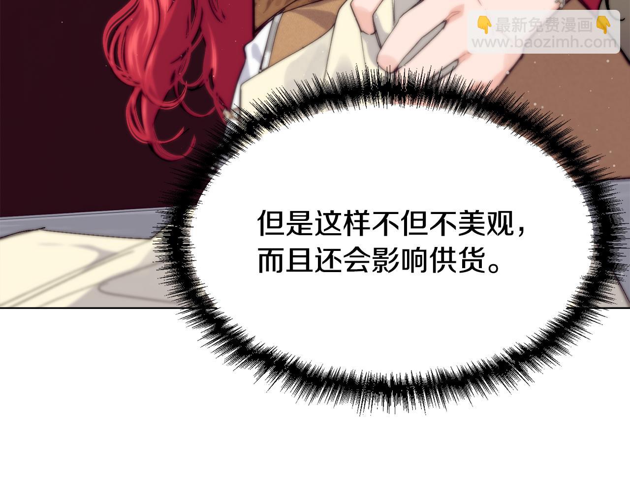 第67话 防山寨的妙招43