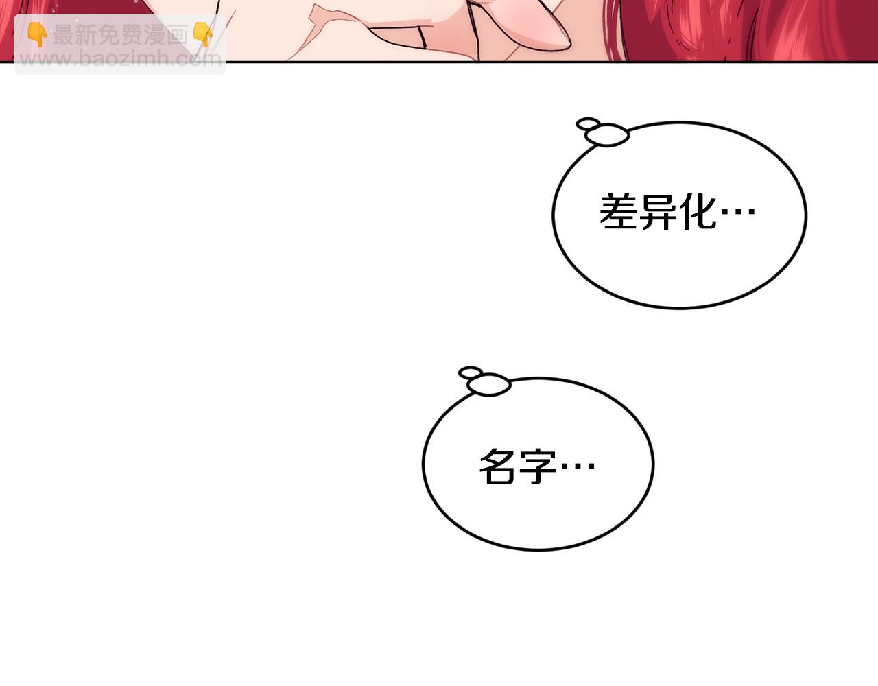 第67话 防山寨的妙招45