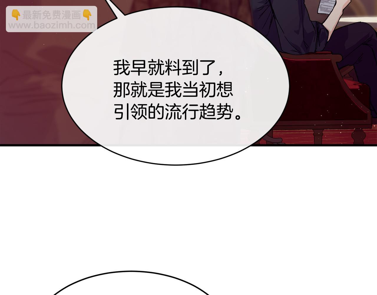 第67话 防山寨的妙招5