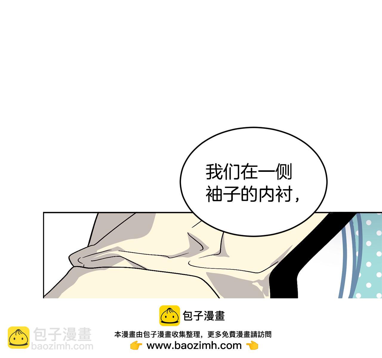 第67话 防山寨的妙招53