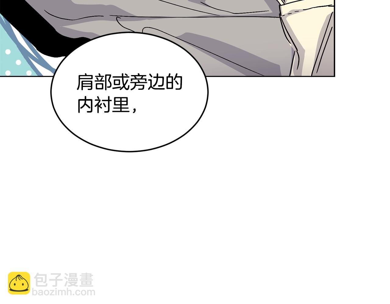 第67话 防山寨的妙招55