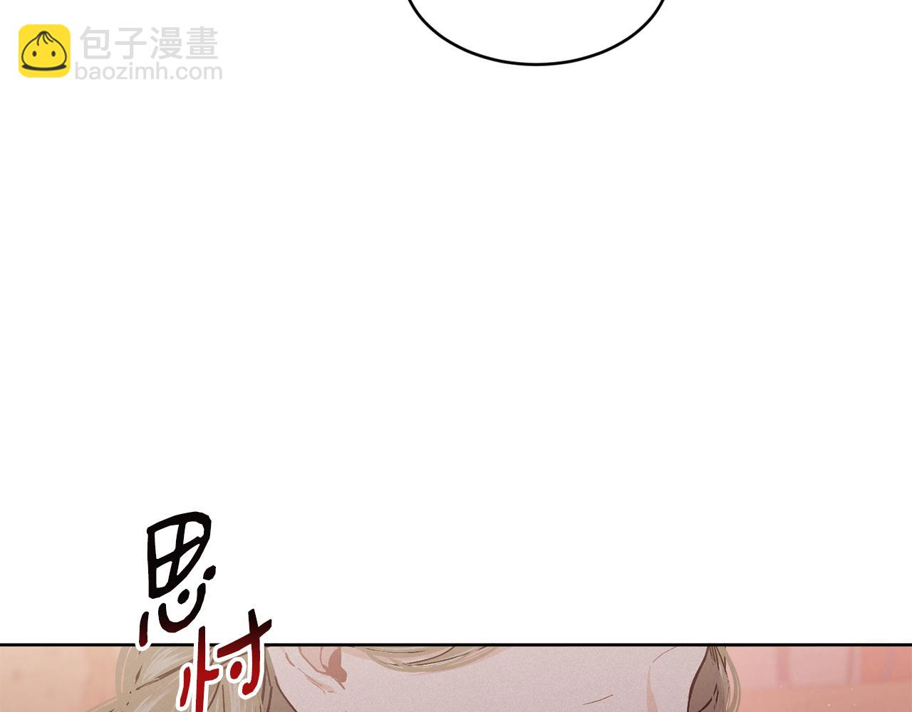 第67话 防山寨的妙招68