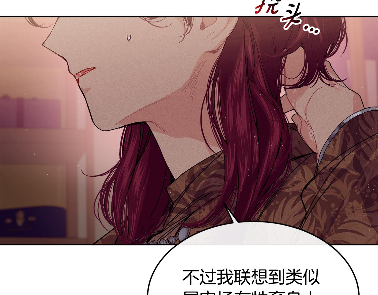 第67话 防山寨的妙招70