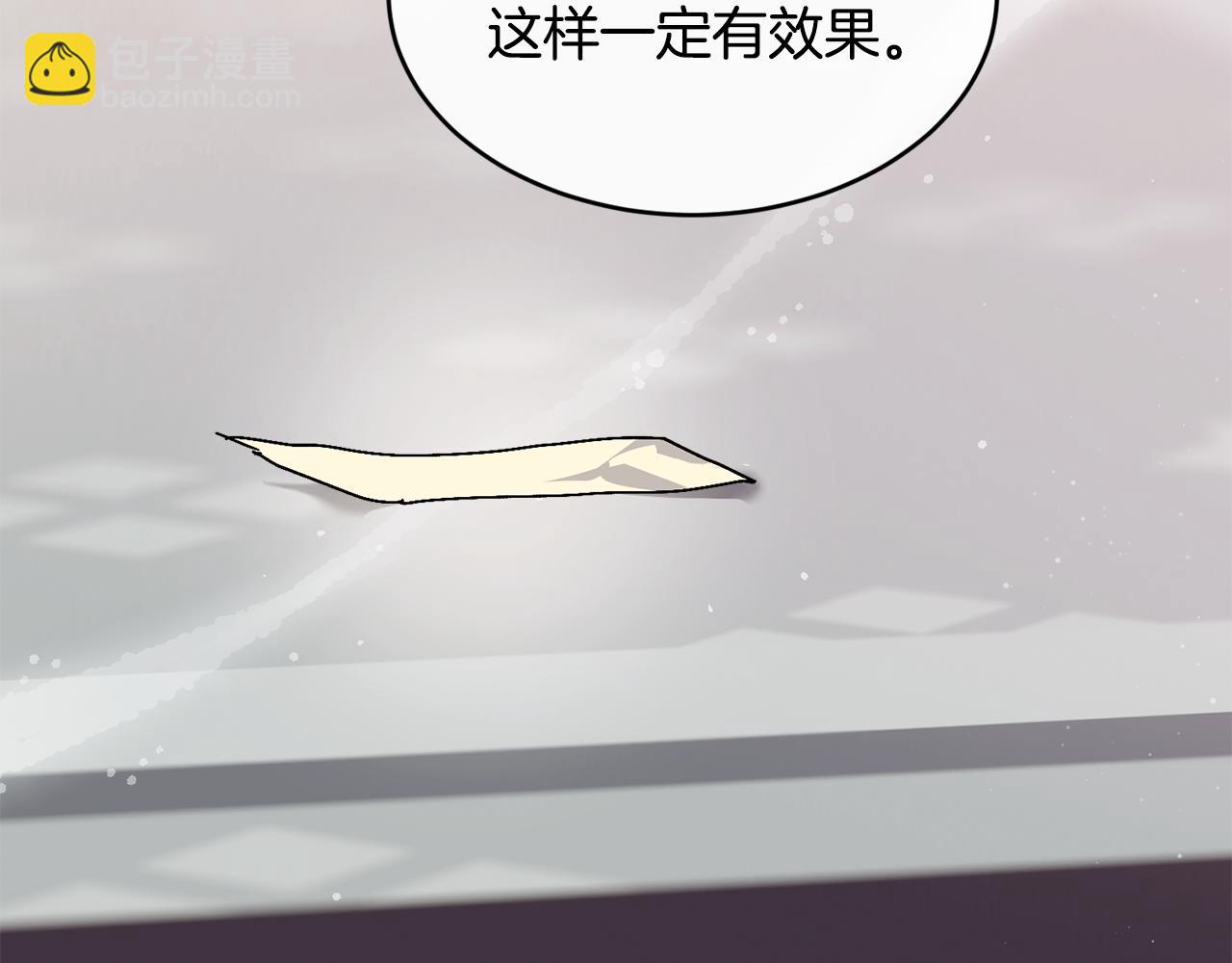 第67话 防山寨的妙招78