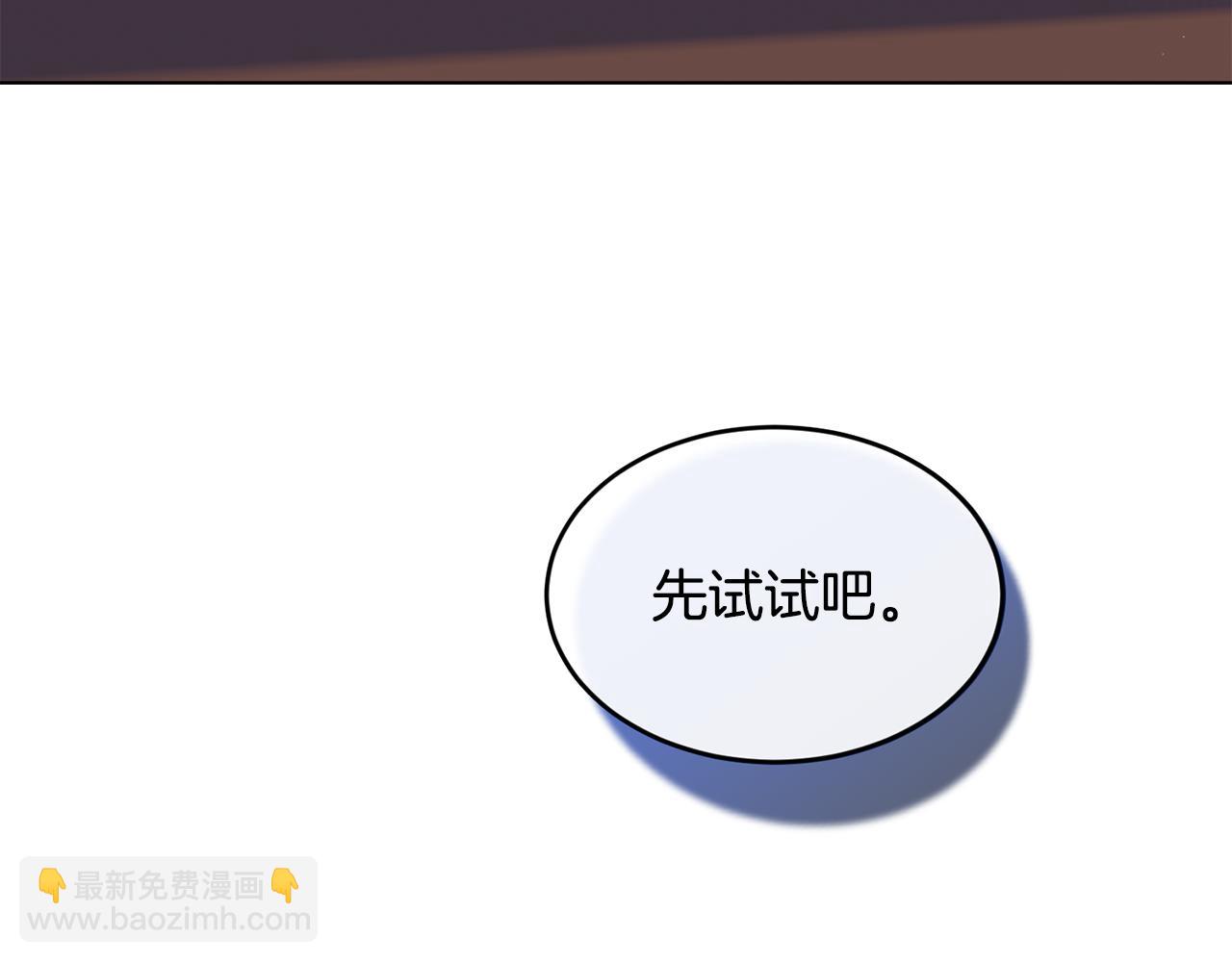 第67话 防山寨的妙招79