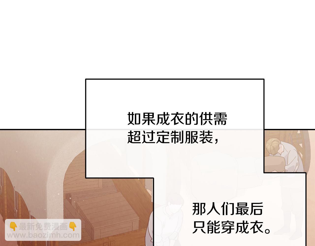 第67话 防山寨的妙招85