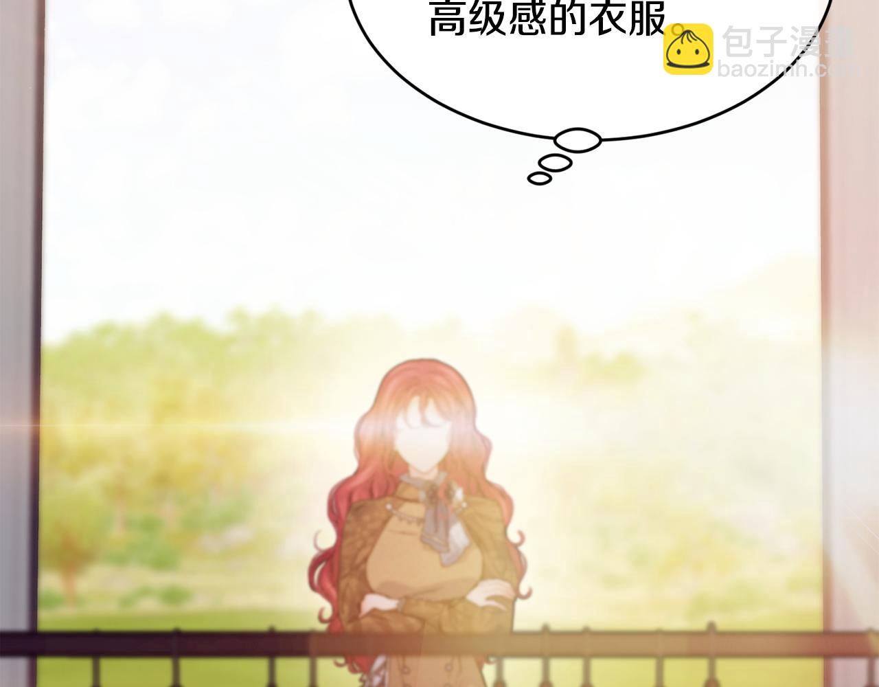 第67话 防山寨的妙招89