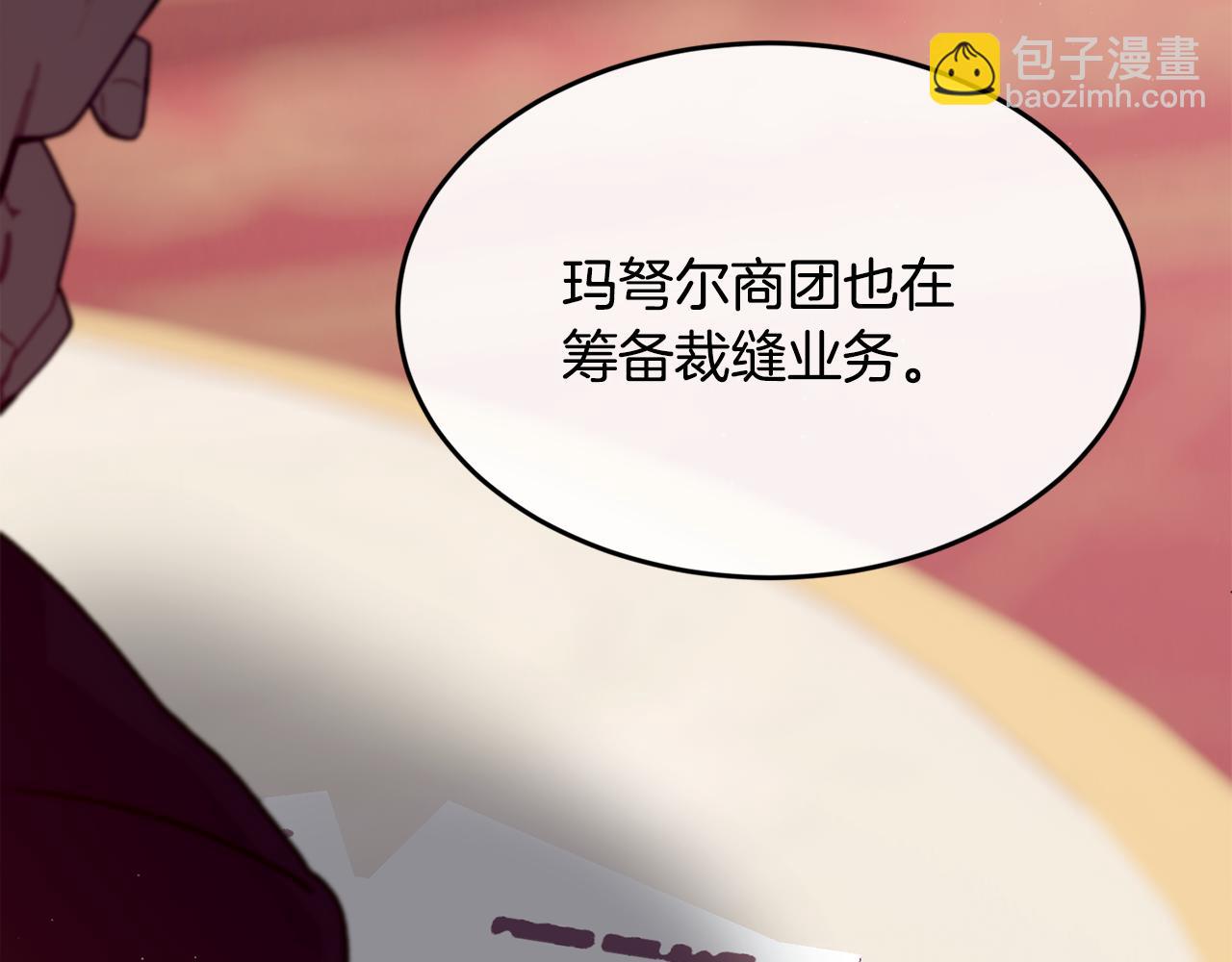 第67话 防山寨的妙招9