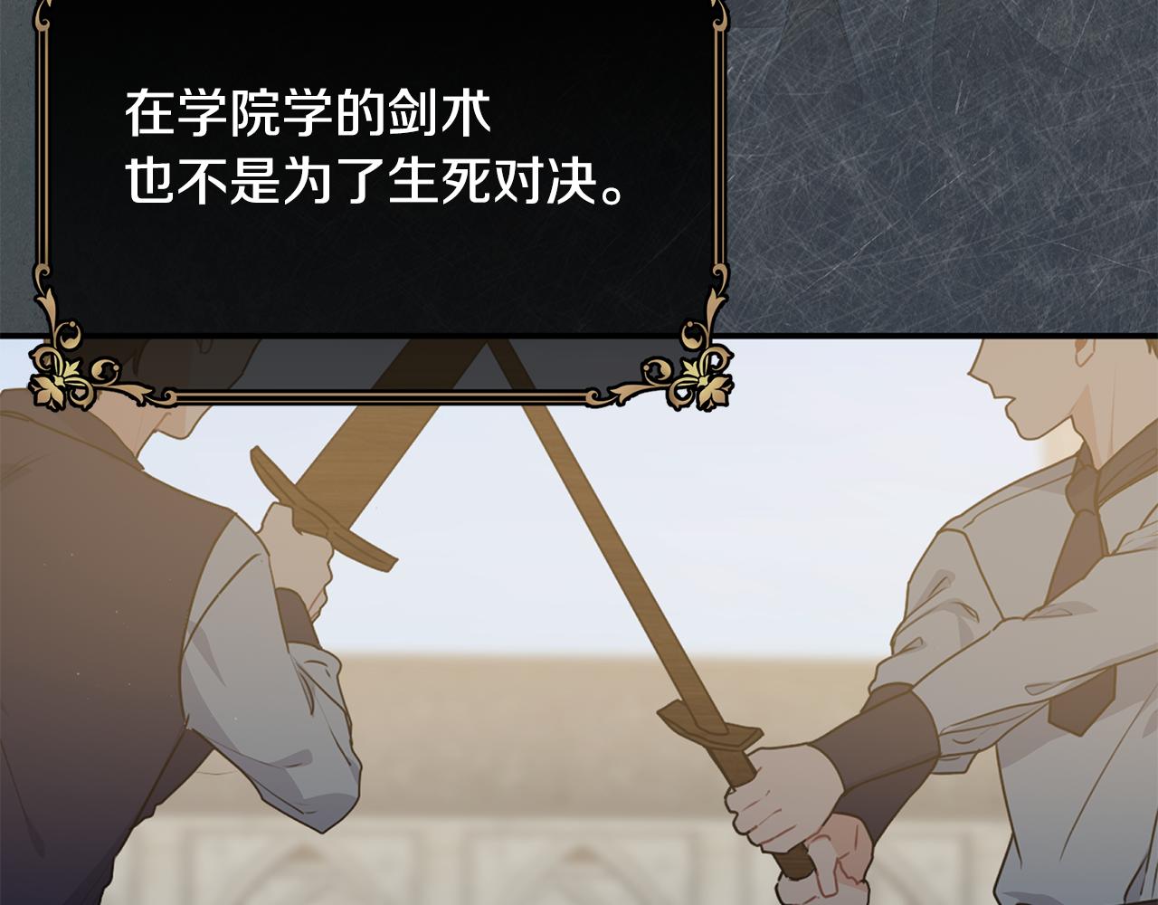 第69话 缩小版商业街101