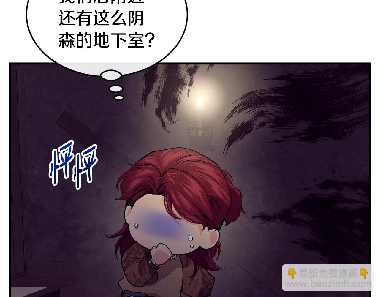 第69话 缩小版商业街12