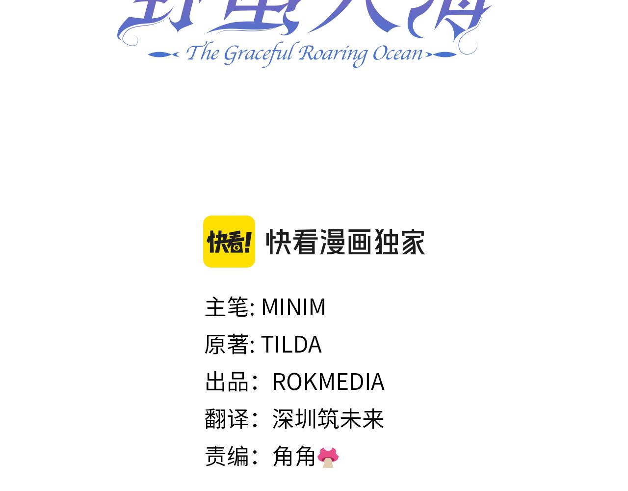 第69话 缩小版商业街130