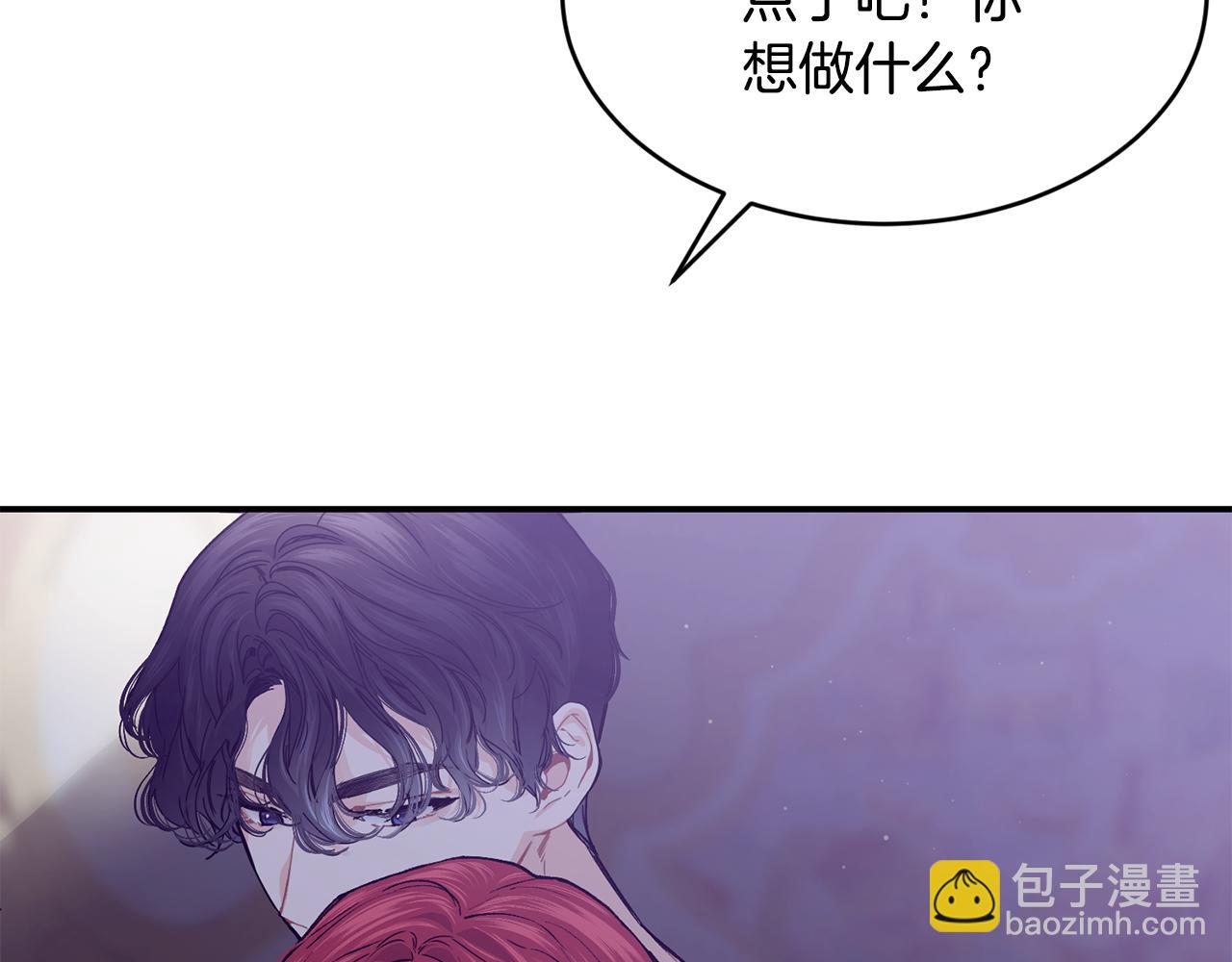 第69话 缩小版商业街144