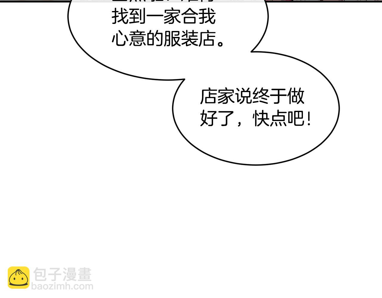 第69话 缩小版商业街201