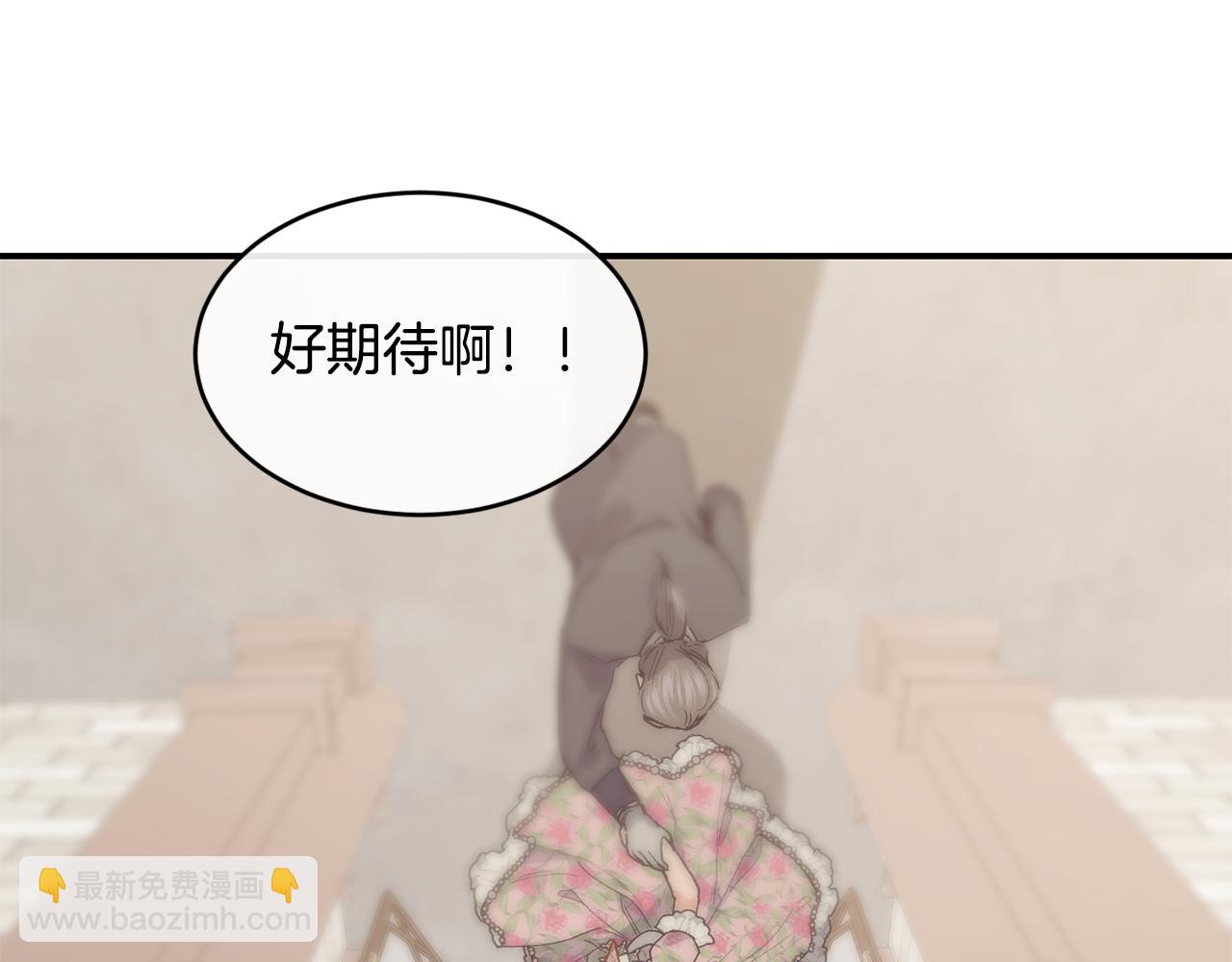 第69话 缩小版商业街202
