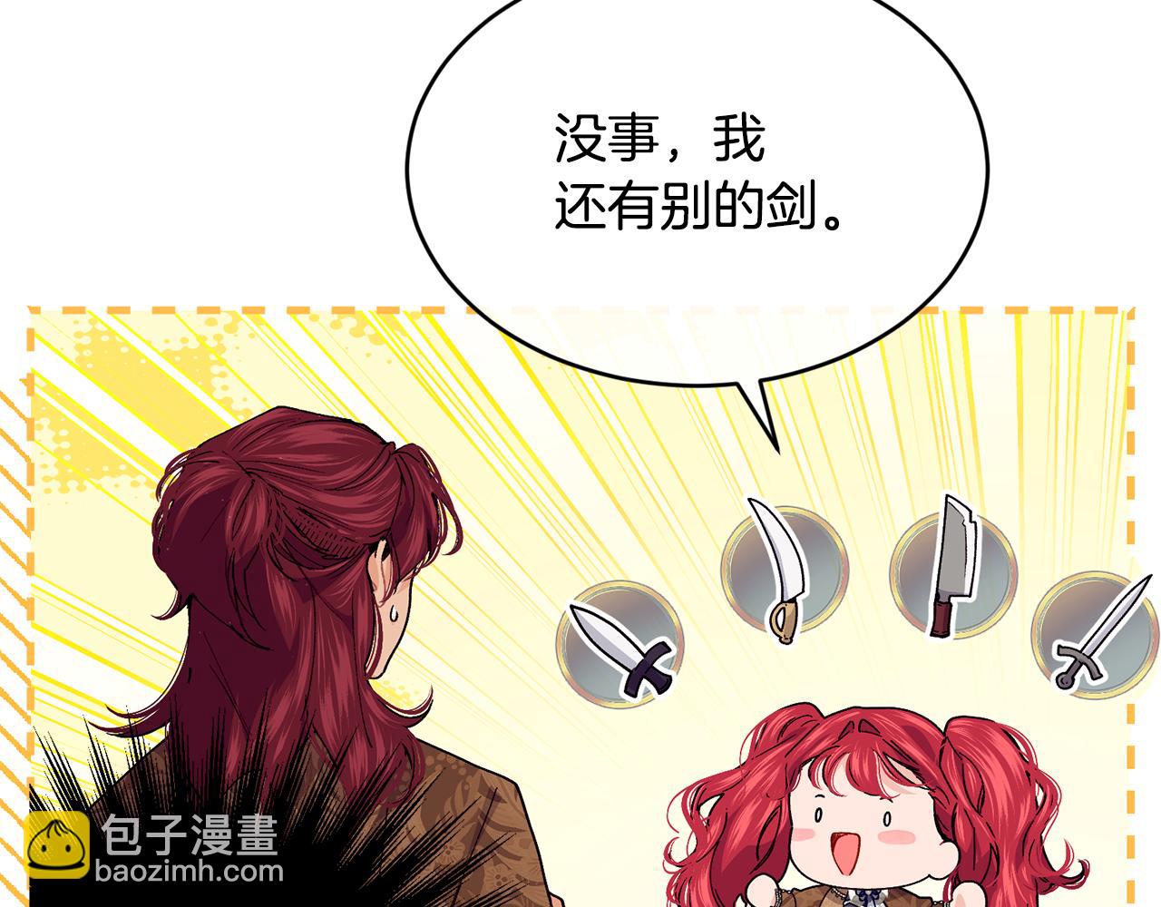 第69话 缩小版商业街65